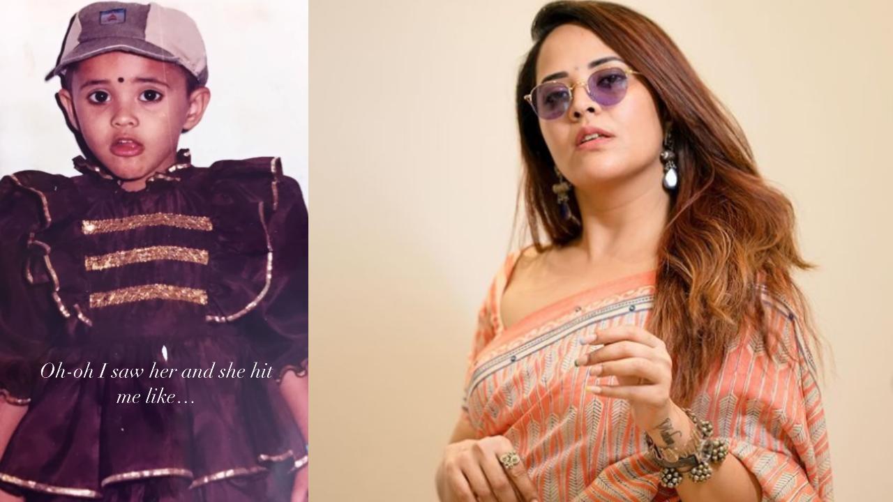 Anasuya : అనసూయ చిన్నప్పటి ఫొటో చూశారా? ఎంత క్యూట్గా ఉందో.. Anasuya : అనసూయ చిన్నప్పటి ఫొటో చూశారా? ఎంత క్యూట్గా ఉందో..