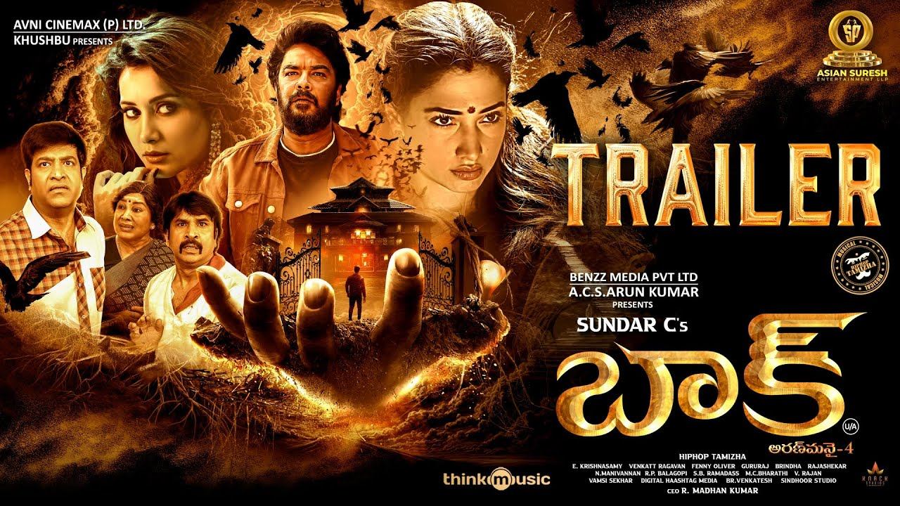 Baak Trailer : తమన్నా, రాశీఖన్నా హారర్ కామెడీ ‘బాక్’ ట్రైలర్ చూశారా? భయపడాల్సిందే.. Baak Trailer : తమన్నా, రాశీఖన్నా హారర్ కామెడీ ‘బాక్’ ట్రైలర్ చూశారా? భయపడాల్సిందే..