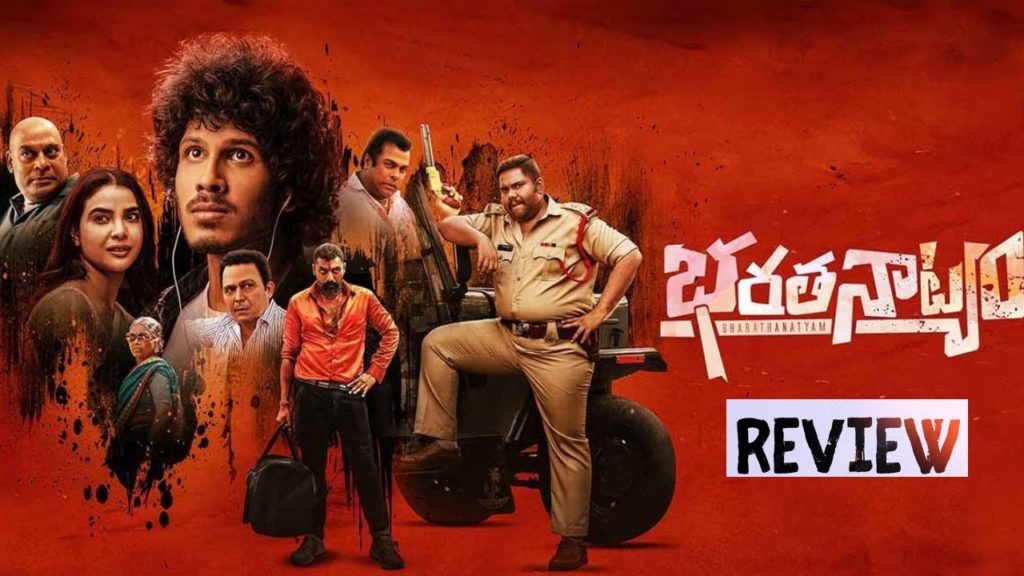 Director KVR Mahendra Bharathanatyam Movie Review