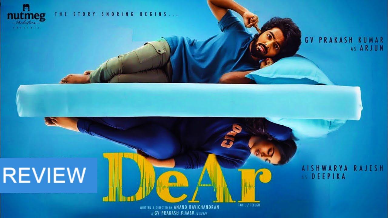 DeAr Review : ‘డియర్’ మూవీ రివ్యూ.. భార్య గురక పెడితే భర్త పడే కష్టాలు.. DeAr Review : ‘డియర్’ మూవీ రివ్యూ.. భార్య గురక పెడితే భర్త పడే కష్టాలు..