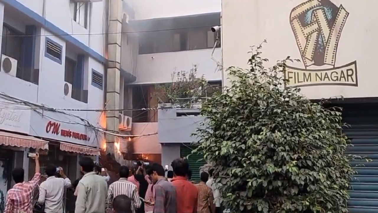 Telugu Film Chamber : హైదరాబాద్ తెలుగు ఫిలిం ఛాంబర్లో ఫైర్ యాక్సిడెంట్.. మంటల్లో భవనం.. Telugu Film Chamber : హైదరాబాద్ తెలుగు ఫిలిం ఛాంబర్లో ఫైర్ యాక్సిడెంట్.. మంటల్లో భవనం..
