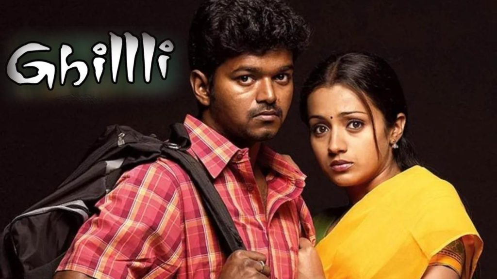 Vijay Trisha Ghilli Movie Re Release First Day Collections Creates Record