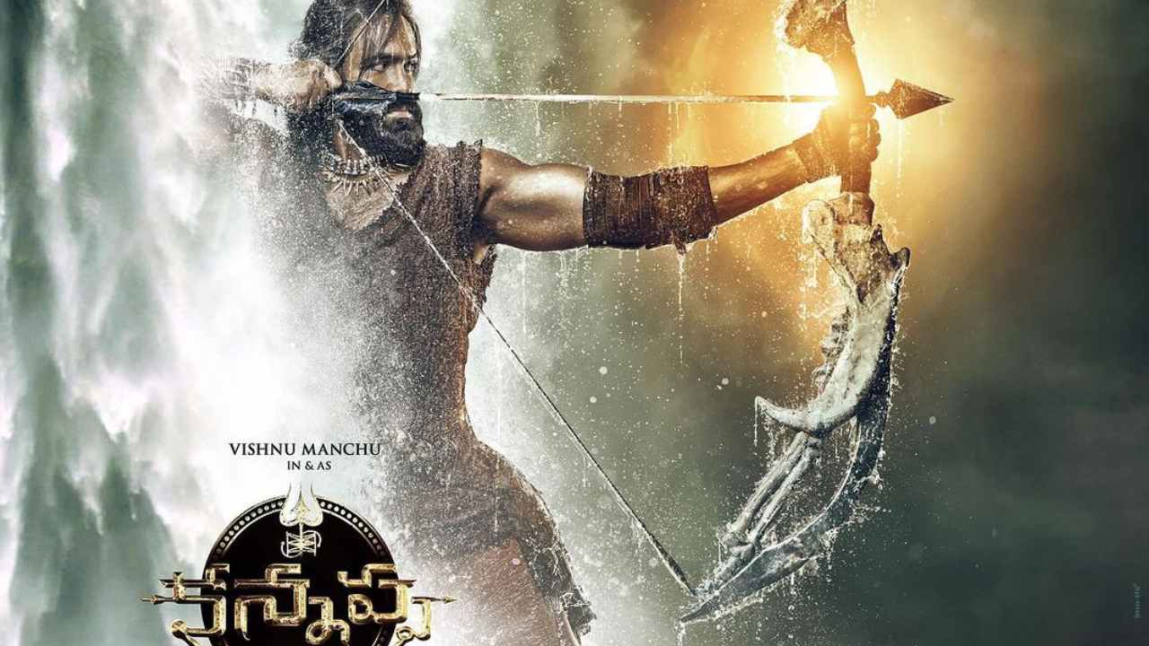 Kannappa : ‘కన్నప్ప’లో మరో బాలీవుడ్ స్టార్ హీరో.. ఇంకెంతమందిని తీసుకొస్తాడో మంచు విష్ణు.. Kannappa : ‘కన్నప్ప’లో మరో బాలీవుడ్ స్టార్ హీరో.. ఇంకెంతమందిని తీసుకొస్తాడో మంచు విష్ణు..