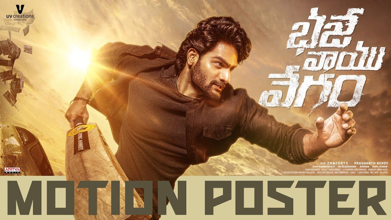 Bhaje Vaayu Vegam : హనుమంతుడి రిఫరెన్స్తో కార్తికేయ.. ‘భజే వాయు వేగం’ టైటిల్ గ్లింప్స్ చూశారా.. హ్యాపీడేస్ హీరో రీ ఎంట్రీ.. Bhaje Vaayu Vegam : హనుమంతుడి రిఫరెన్స్తో కార్తికేయ.. ‘భజే వాయు వేగం’ టైటిల్ గ్లింప్స్ చూశారా.. హ్యాపీడేస్ హీరో రీ ఎంట్రీ..