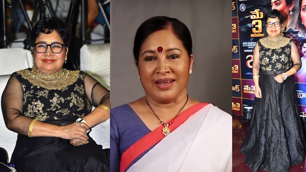 Kovai Sarala : కోవై సరళ గుర్తుందా? ఇప్పుడు ఎలా మారిపోయిందో చూడండి.. చాలా ఏళ్ళ తర్వాత హైదరాబాద్లో.. Kovai Sarala : కోవై సరళ గుర్తుందా? ఇప్పుడు ఎలా మారిపోయిందో చూడండి.. చాలా ఏళ్ళ తర్వాత హైదరాబాద్లో..