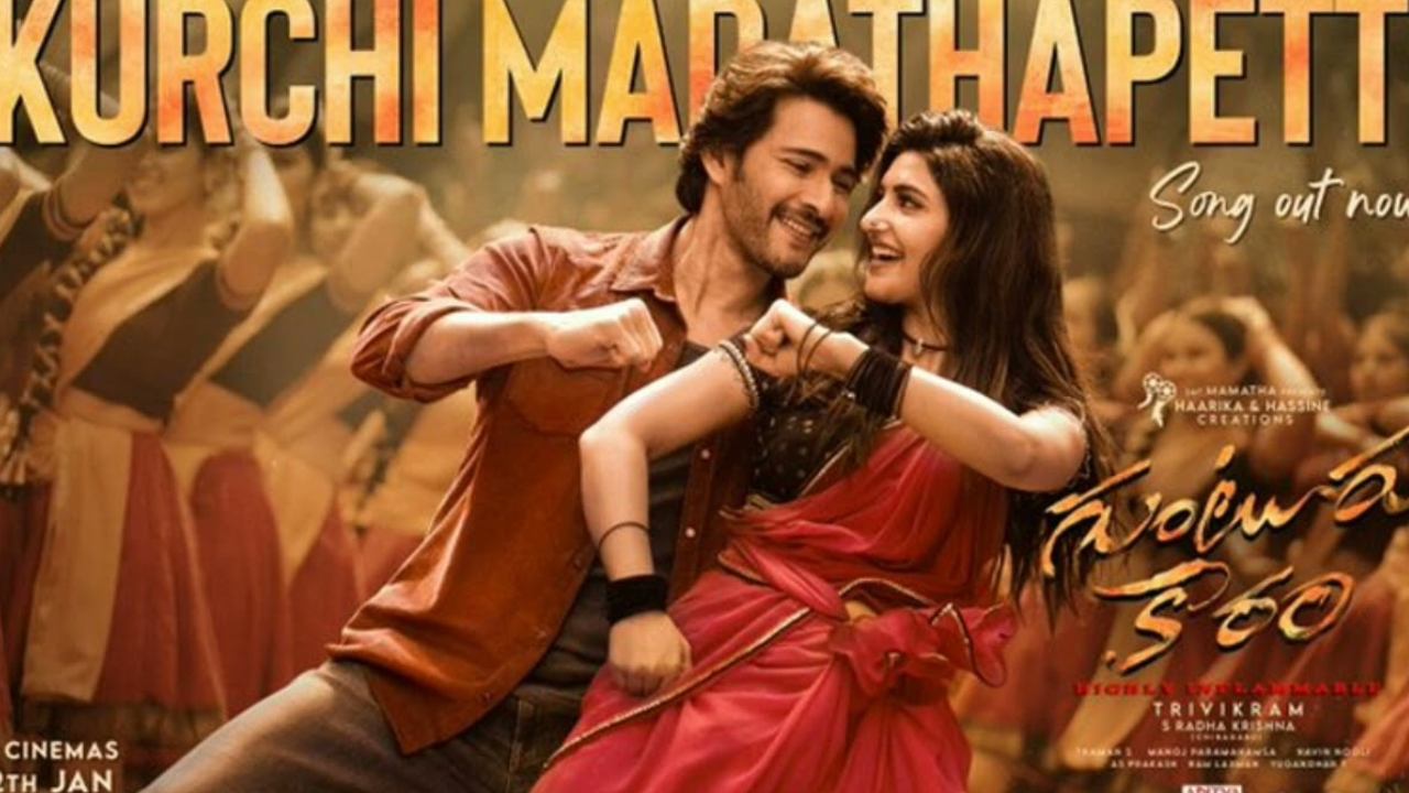 Kurchi Madathapetti Song : ‘కుర్చీ మడతపెట్టి’ సాంగ్ విని పొట్టలో బేబీ తంతున్నాడు.. వైరల్ అవుతున్న ప్రగ్నెంట్ వుమెన్ కామెంట్.. Kurchi Madathapetti Song : ‘కుర్చీ మడతపెట్టి’ సాంగ్ విని పొట్టలో బేబీ తంతున్నాడు.. వైరల్ అవుతున్న ప్రగ్నెంట్ వుమెన్ కామెంట్..