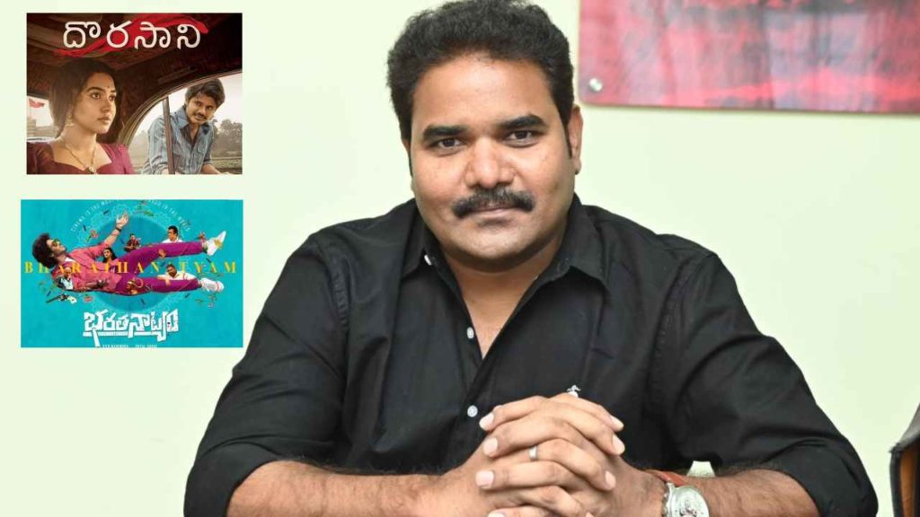 Dorasani Bharatanatyam Movies Director KVR Mahendra Next Movie Planning