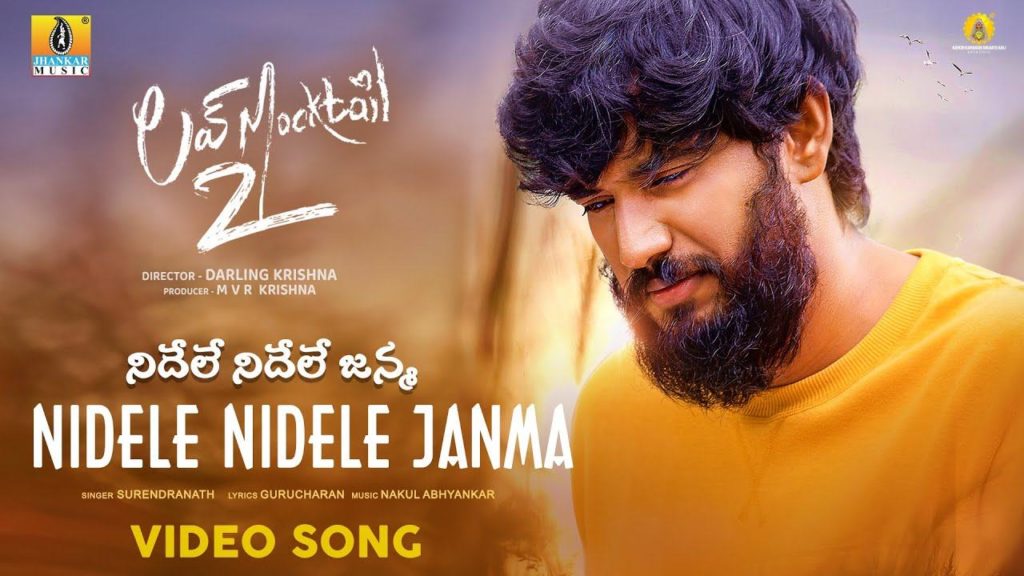Nidele Nidele Janma Video Song Released From Darling Krishna Love Mocktail 2 Movie