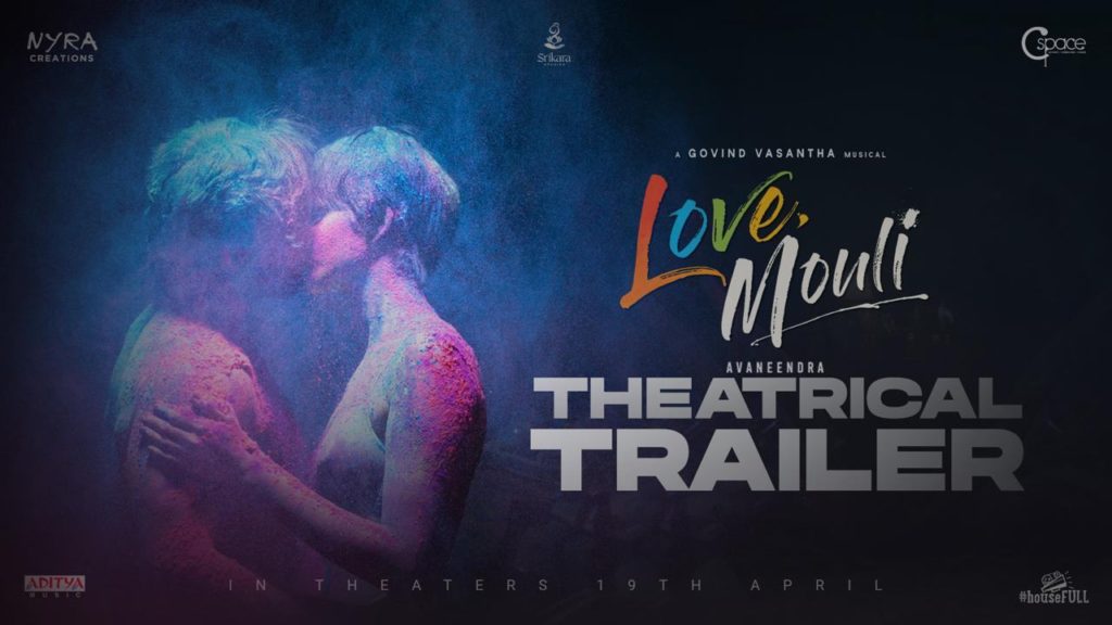 Navdeep Love Mouli Movie Trailer Released