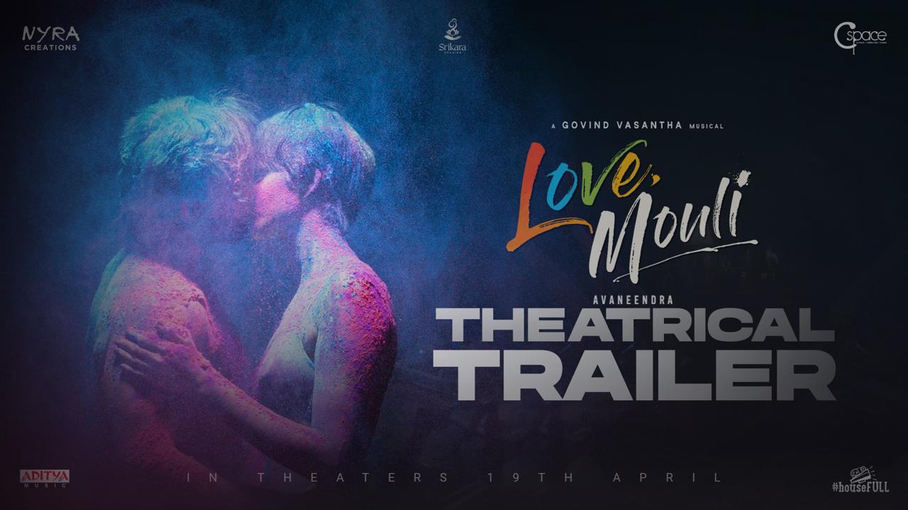 Love Mouli Trailer : నవదీప్ కొత్త అవతారంతో.. ‘లవ్ మౌళి’ ట్రైలర్ చూశారా.. ఎంతమంది అమ్మాయిలతో ప్రేమ..? Love Mouli Trailer : నవదీప్ కొత్త అవతారంతో.. ‘లవ్ మౌళి’ ట్రైలర్ చూశారా.. ఎంతమంది అమ్మాయిలతో ప్రేమ..?