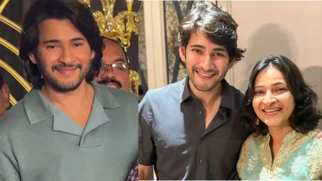 Mahesh Babu and his Sister Manjula Ghattamaneni Cute Video goes Viral