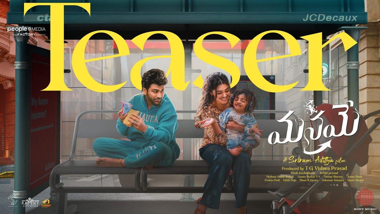 Manamey Teaser : శర్వానంద్ ‘మనమే’ టీజర్ రిలీజ్.. లండన్ లో సరికొత్త కథతో.. Manamey Teaser : శర్వానంద్ ‘మనమే’ టీజర్ రిలీజ్.. లండన్ లో సరికొత్త కథతో..