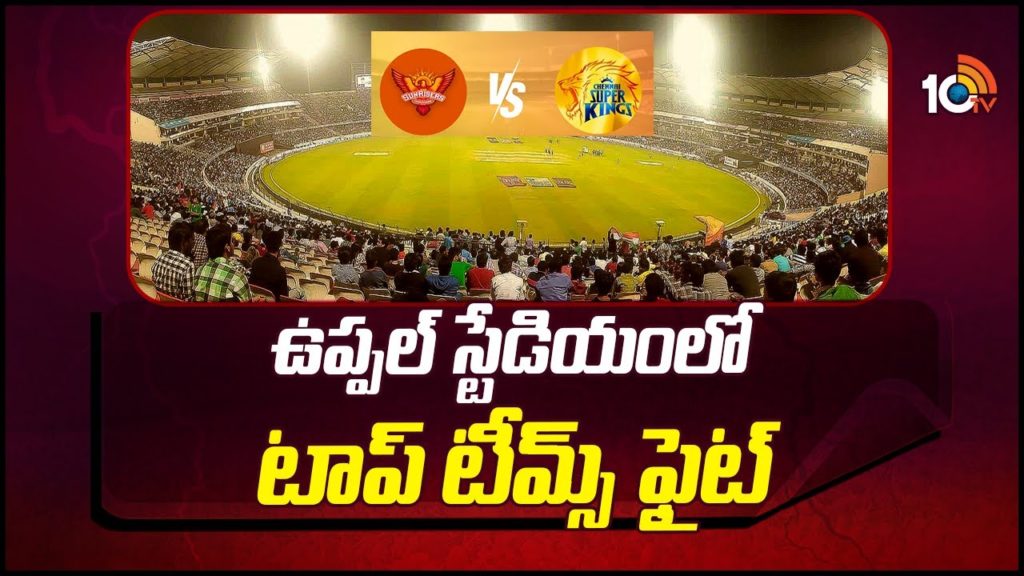 SRH vs CSK