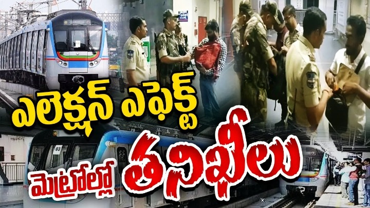 Hyderabad metro train
