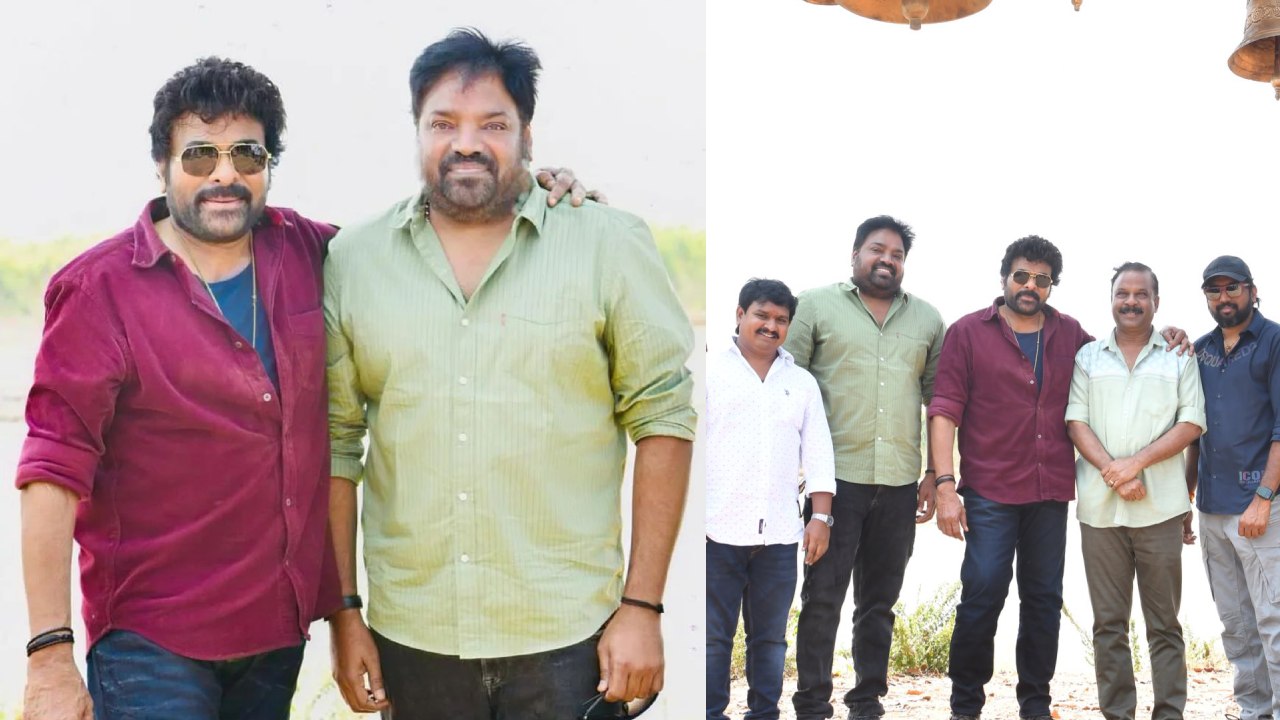 Chiranjeevi – Meher Ramesh : మెగాస్టార్తో మళ్ళీ మెహర్ రమేష్.. అయ్యా వద్దయ్యా అంటున్న ఫ్యాన్స్, నెటిజన్స్.. Chiranjeevi – Meher Ramesh : మెగాస్టార్తో మళ్ళీ మెహర్ రమేష్.. అయ్యా వద్దయ్యా అంటున్న ఫ్యాన్స్, నెటిజన్స్..