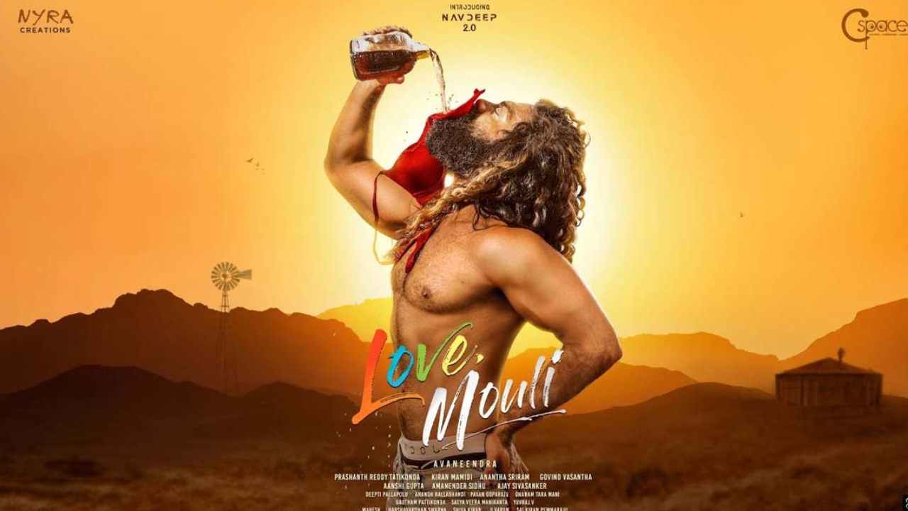 Love Mouli : అక్కడ షూట్ చేసిన మొదటి తెలుగు సినిమా ఇదే.. లాక్డౌన్ లో సినిమా కోసం నవదీప్ కష్టం.. Love Mouli : అక్కడ షూట్ చేసిన మొదటి తెలుగు సినిమా ఇదే.. లాక్డౌన్ లో సినిమా కోసం నవదీప్ కష్టం..