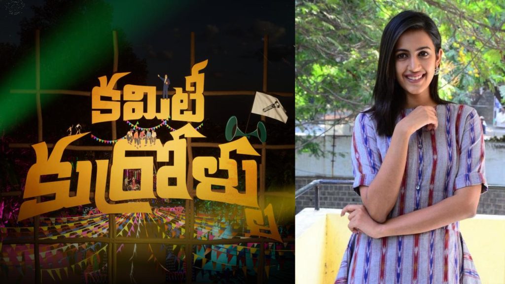 Niharika Konidela First Movie as Producer Title Announced