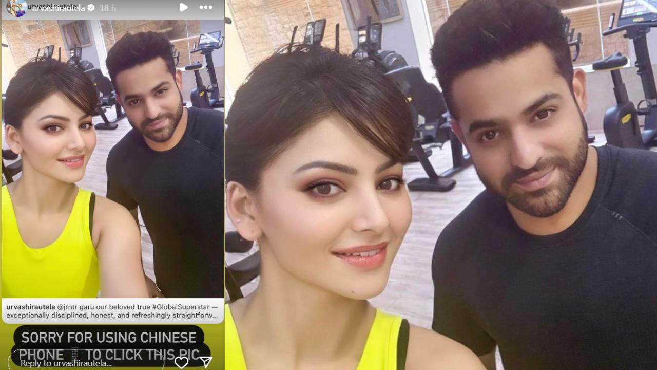 Urvashi Rautela : ఎన్టీఆర్ అభిమానులకు సారీ చెప్పిన ఊర్వశి రౌటేలా.. ఆ ఫొటో వల్లే.. Urvashi Rautela : ఎన్టీఆర్ అభిమానులకు సారీ చెప్పిన ఊర్వశి రౌటేలా.. ఆ ఫొటో వల్లే..