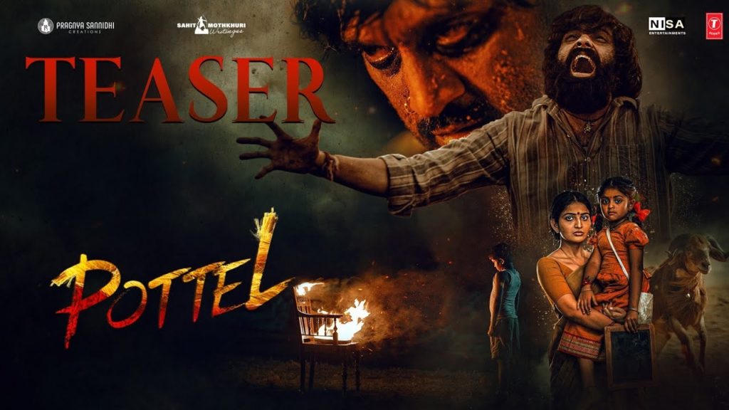 Ananya Nagalla Pottel Movie Teaser Released