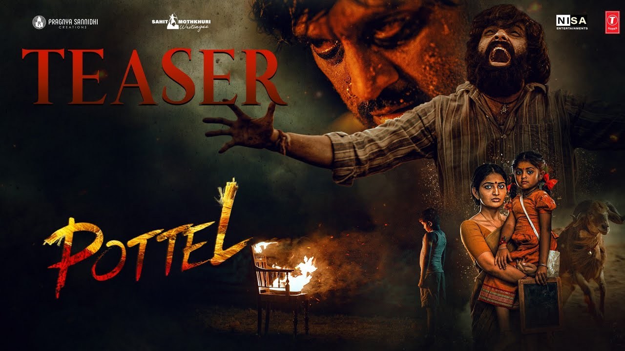 Pottel Teaser : అనన్య నాగళ్ళ ‘పొట్టేల్’ టీజర్ చూశారా? అదిరిపోయింది.. మంచి రా&రస్టిక్ కంటెంట్.. Pottel Teaser : అనన్య నాగళ్ళ ‘పొట్టేల్’ టీజర్ చూశారా? అదిరిపోయింది.. మంచి రా&రస్టిక్ కంటెంట్..