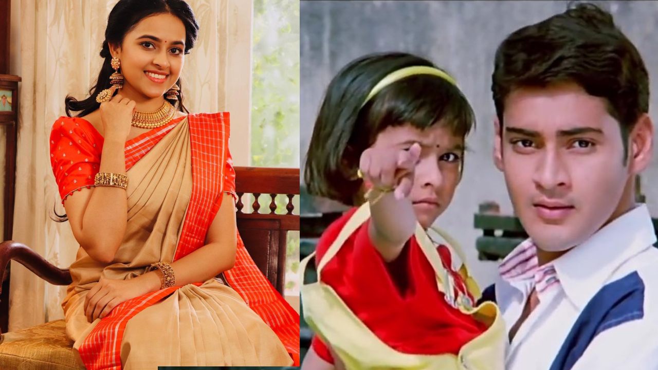Sri Divya : ఈ హీరోయిన్ చైల్డ్ ఆర్టిస్ట్గా మహేష్ బాబు సినిమాలో చేసిందని తెలుసా? నేడు బర్త్డే కూడా.. Sri Divya : ఈ హీరోయిన్ చైల్డ్ ఆర్టిస్ట్గా మహేష్ బాబు సినిమాలో చేసిందని తెలుసా? నేడు బర్త్డే కూడా..
