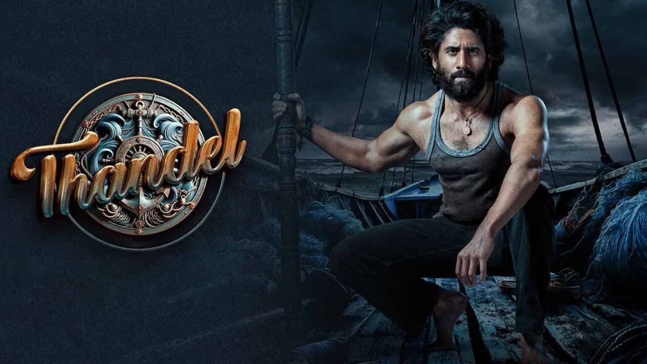 Thandel : వామ్మో.. నాగచైతన్య సినిమాని అన్ని కోట్లు పెట్టి కొన్న నెట్ఫ్లిక్స్.. చైతూ కెరీర్లోనే హైయెస్ట్.. Thandel : వామ్మో.. నాగచైతన్య సినిమాని అన్ని కోట్లు పెట్టి కొన్న నెట్ఫ్లిక్స్.. చైతూ కెరీర్లోనే హైయెస్ట్..