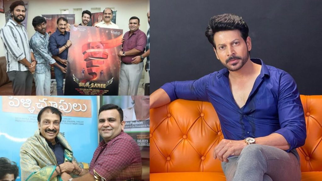 Serial Actor Vasudev Rao turned as Hero with Silk Saree Movie