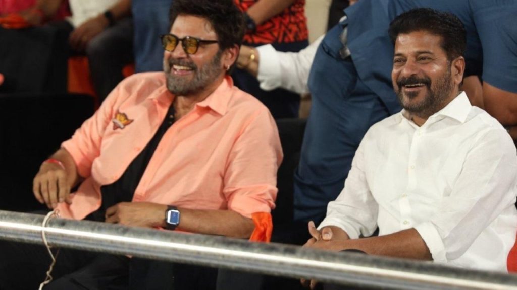 Venkatesh and Revanth Reddy Enjoying in Uppal Stadium CSK Vs SRH IPL Matach