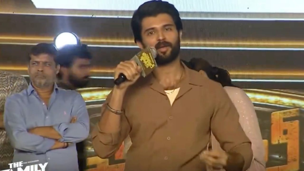 Vijay Deverakonda : ‘లైగర్’ ఎఫెక్ట్ ఇంకా మర్చిపోని విజయ్ దేవరకొండ.. ఎప్పటికైనా 200 కోట్లు కొడతా.. నన్ను తిట్టుకున్నా పర్లేదు.. Vijay Deverakonda : ‘లైగర్’ ఎఫెక్ట్ ఇంకా మర్చిపోని విజయ్ దేవరకొండ.. ఎప్పటికైనా 200 కోట్లు కొడతా.. నన్ను తిట్టుకున్నా పర్లేదు..