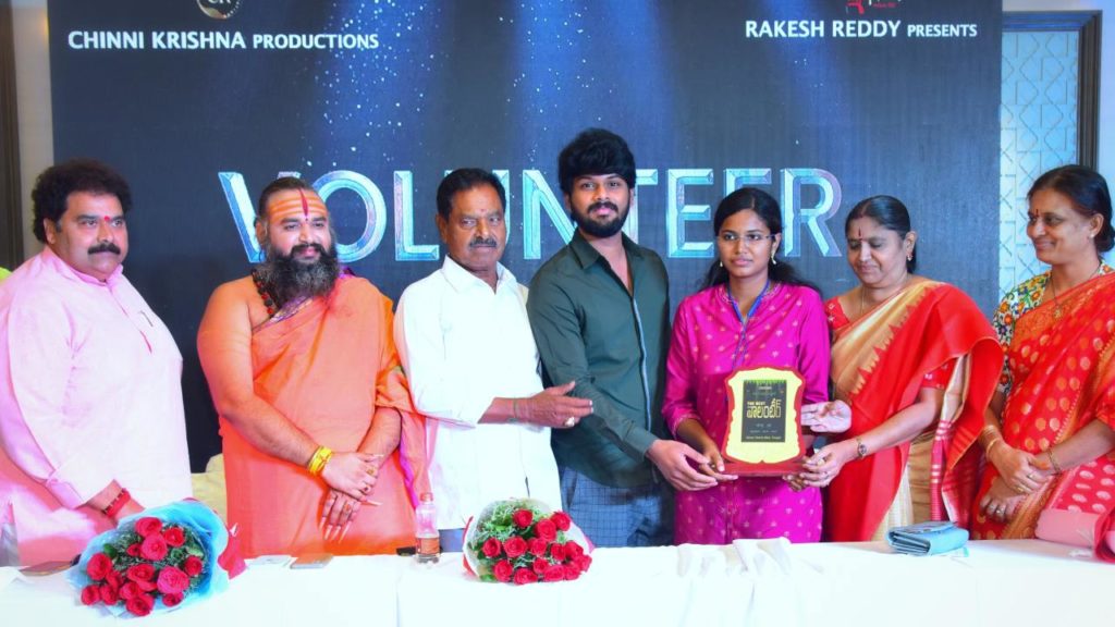 Volunteer Movie Announced Before Elections Under Writer Chinni Krishna Banner 