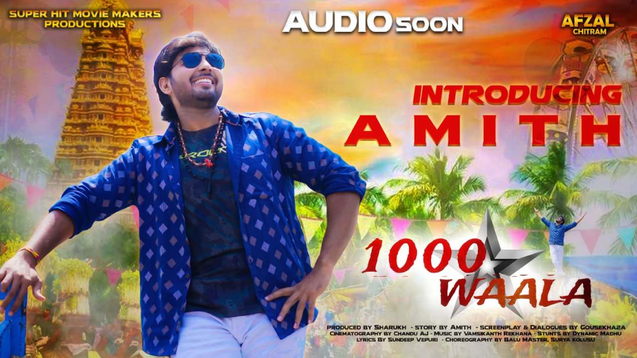 1000 Waala : టైటిల్ ‘1000 వాలా’.. బాగా పేలుతుందా మరి? 1000 Waala : టైటిల్ ‘1000 వాలా’.. బాగా పేలుతుందా మరి?
