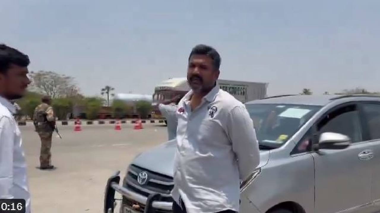 Krishank: పంతంగి చెక్పోస్టు వద్ద బీఆర్ఎస్ నేత క్రిశాంక్ అరెస్ట్ Krishank: పంతంగి చెక్పోస్టు వద్ద బీఆర్ఎస్ నేత క్రిశాంక్ అరెస్ట్