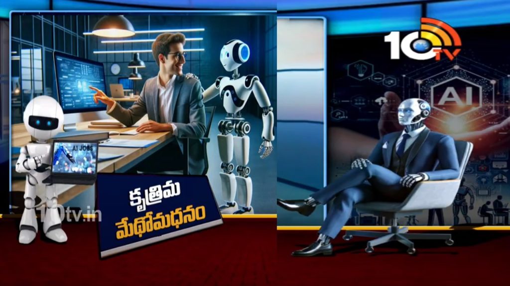 AI Taking Over Jobs