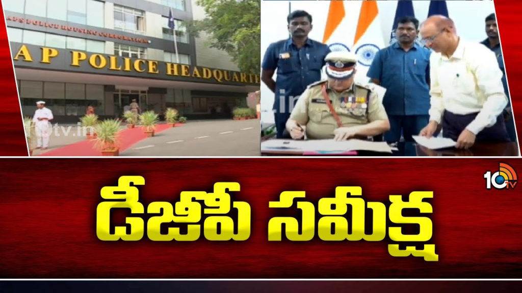 Andhra Pradesh DGP Harish Kumar Gupta review on post poll violence