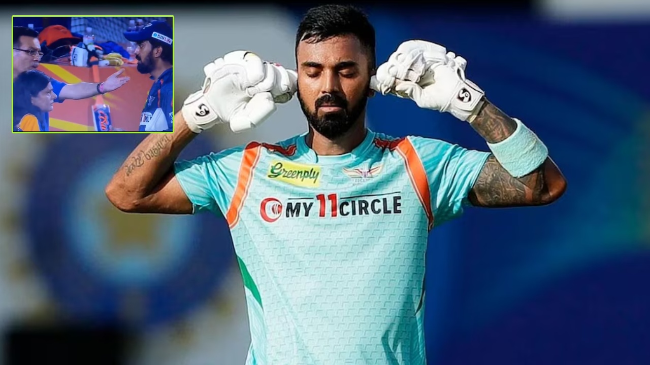 KL Rahul : సన్రైజర్స్ పై ఘోర ఓటమి.. లక్నో యజమాని సీరియస్..! కెప్టెన్గా తప్పుకోనున్న కేఎల్ రాహుల్? KL Rahul : సన్రైజర్స్ పై ఘోర ఓటమి.. లక్నో యజమాని సీరియస్..! కెప్టెన్గా తప్పుకోనున్న కేఎల్ రాహుల్?