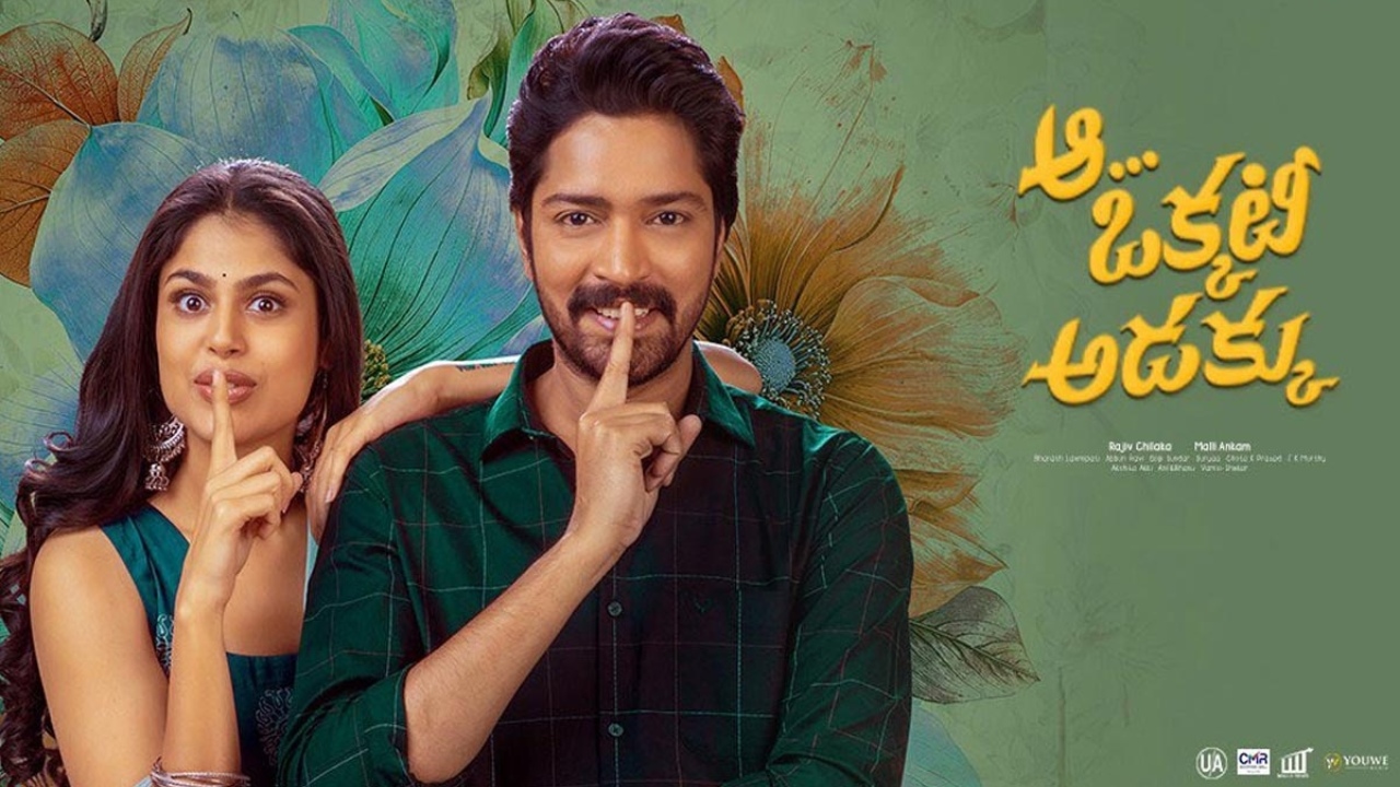 Aa Okkati Adakku : సైలెంట్గా ఓటీటీలోకి వచ్చిన అల్లరోడి సినిమా.. Aa Okkati Adakku : సైలెంట్గా ఓటీటీలోకి వచ్చిన అల్లరోడి సినిమా..