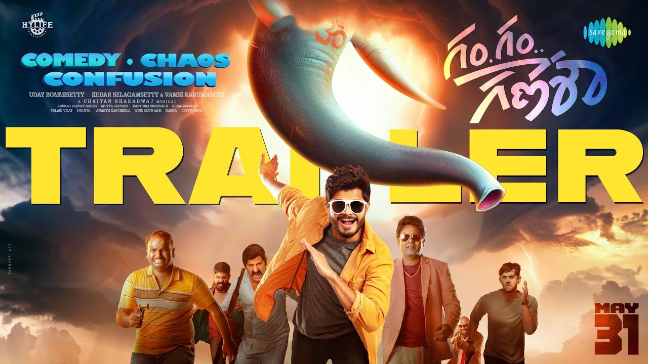 Gam Gam Ganesha Trailer : ఆనంద్ దేవరకొండ ‘గం గం గణేశా’ ట్రైలర్ వచ్చేసింది.. Gam Gam Ganesha Trailer : ఆనంద్ దేవరకొండ ‘గం గం గణేశా’ ట్రైలర్ వచ్చేసింది..
