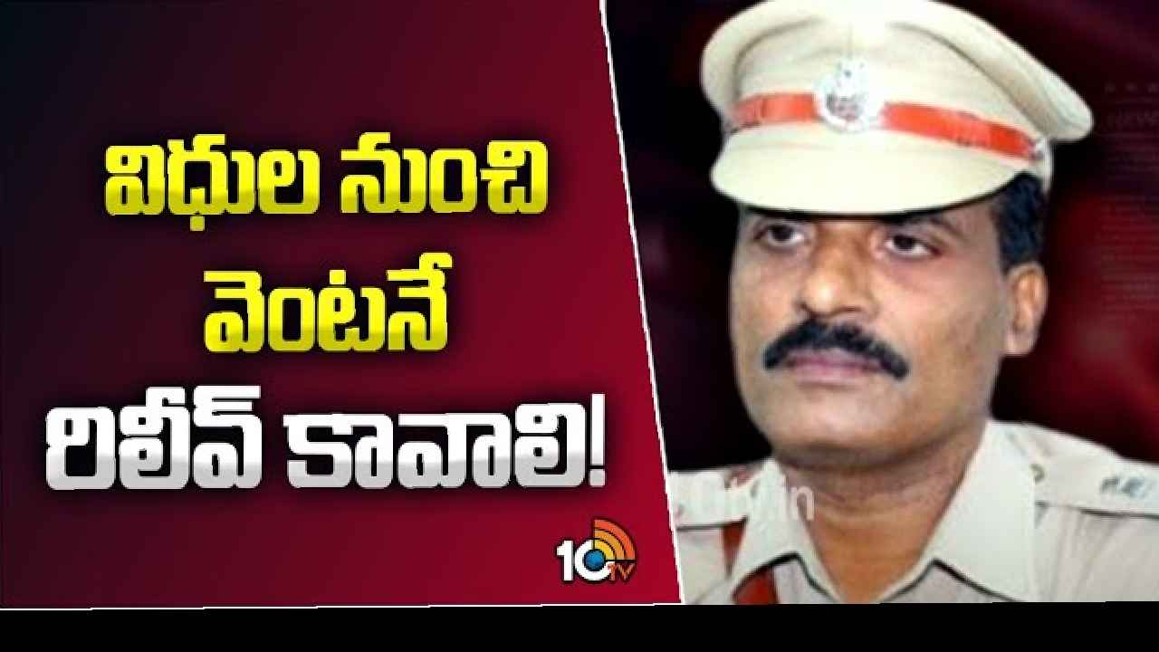 Anantapur DIG Ammireddy : అనంతపురం డీఐజీ అమ్మిరెడ్డిపై ఈసీ బదిలీ వేటు.. విధుల నుంచి వెంటనే రిలీవ్ కావాలని ఆదేశం Anantapur DIG Ammireddy : అనంతపురం డీఐజీ అమ్మిరెడ్డిపై ఈసీ బదిలీ వేటు.. విధుల నుంచి వెంటనే రిలీవ్ కావాలని ఆదేశం