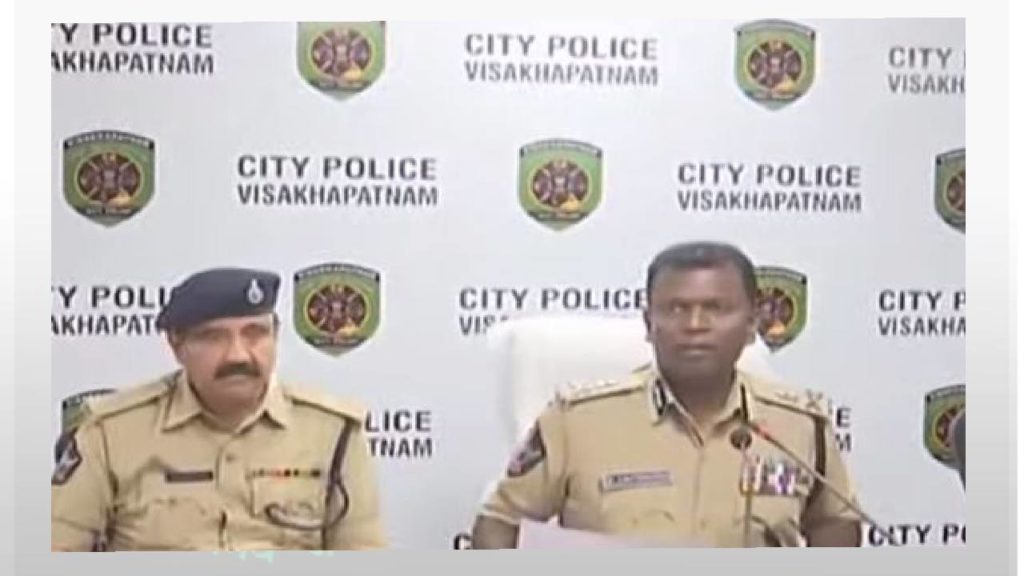 Ap Police