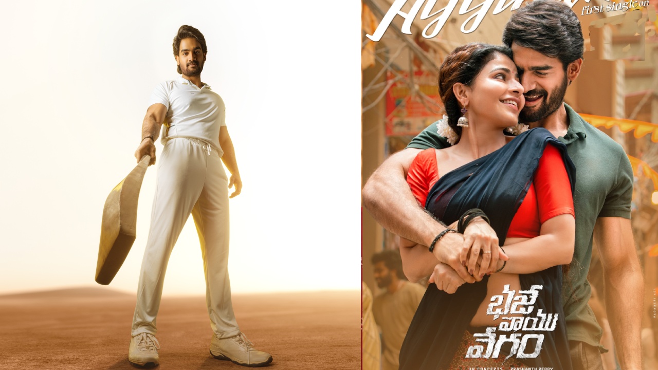 Bhaje Vaayu Vegam : కార్తికేయ ‘భజే వాయు వేగం’ రిలీజ్ డేట్ ఫిక్స్.. ఫస్ట్ సింగిల్కు టైం సెట్.. Bhaje Vaayu Vegam : కార్తికేయ ‘భజే వాయు వేగం’ రిలీజ్ డేట్ ఫిక్స్.. ఫస్ట్ సింగిల్కు టైం సెట్..