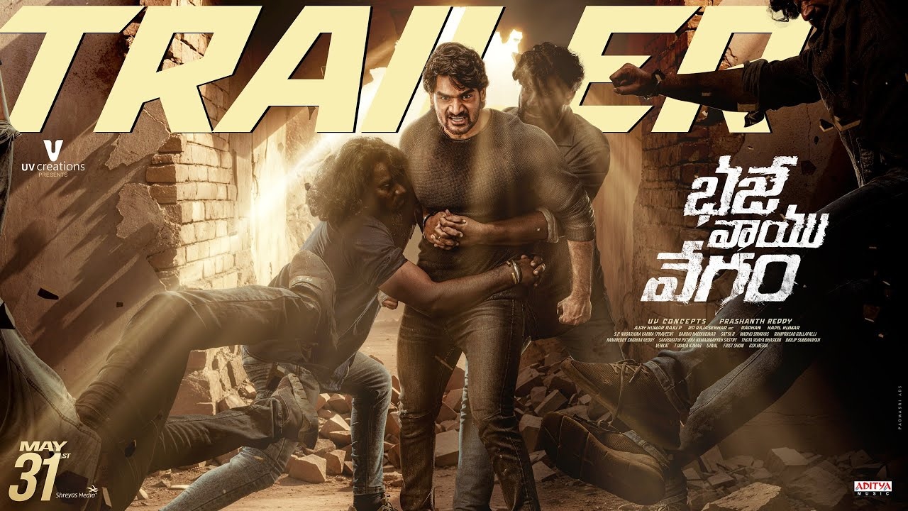 Bhaje Vaayu Vegam trailer : కార్తికేయ ‘భజే వాయు వేగం’ ట్రైలర్ విడుదల.. Bhaje Vaayu Vegam trailer : కార్తికేయ ‘భజే వాయు వేగం’ ట్రైలర్ విడుదల..