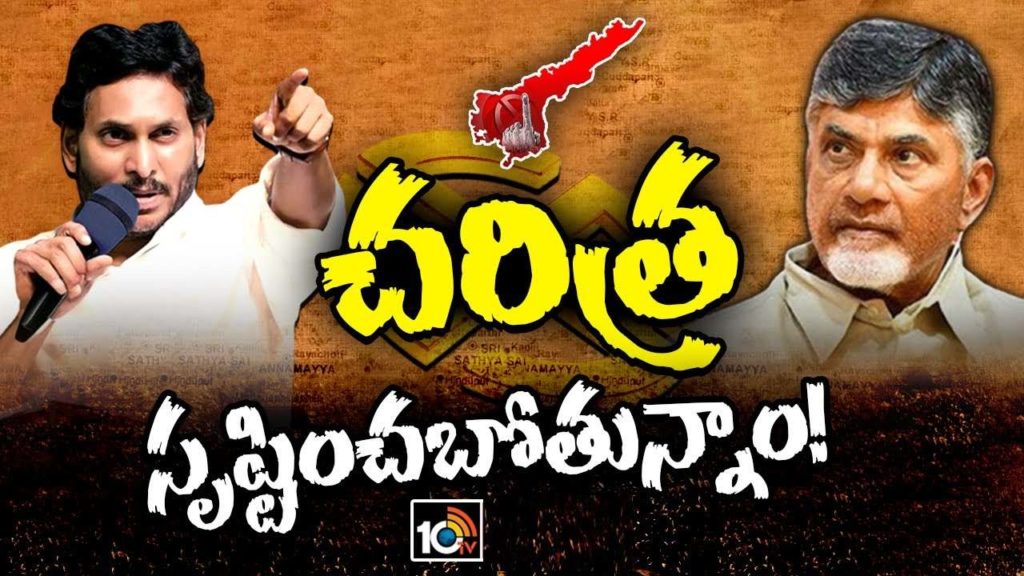 AP CM YS Jagan
