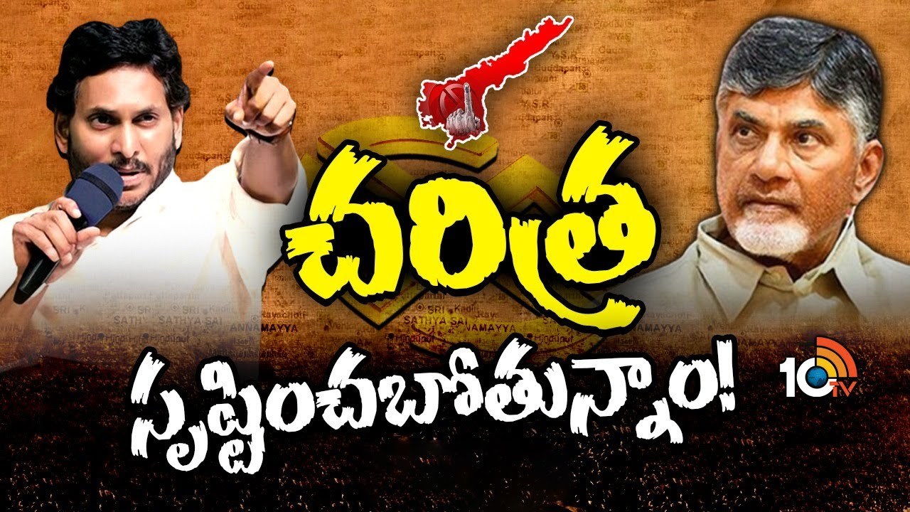 AP CM Jagan : ఏపీ ఫలితాలపై ఫస్ట్ టైమ్‌ సీఎం జగన్‌ రియాక్షన్‌