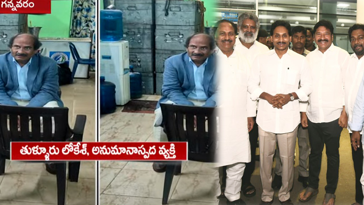 ఏపీ సీఎం జగన్ లండన్కు వెళుతుండగా.. గన్నవరం ఎయిర్పోర్టులో కలకలం ఏపీ సీఎం జగన్ లండన్కు వెళుతుండగా.. గన్నవరం ఎయిర్పోర్టులో కలకలం