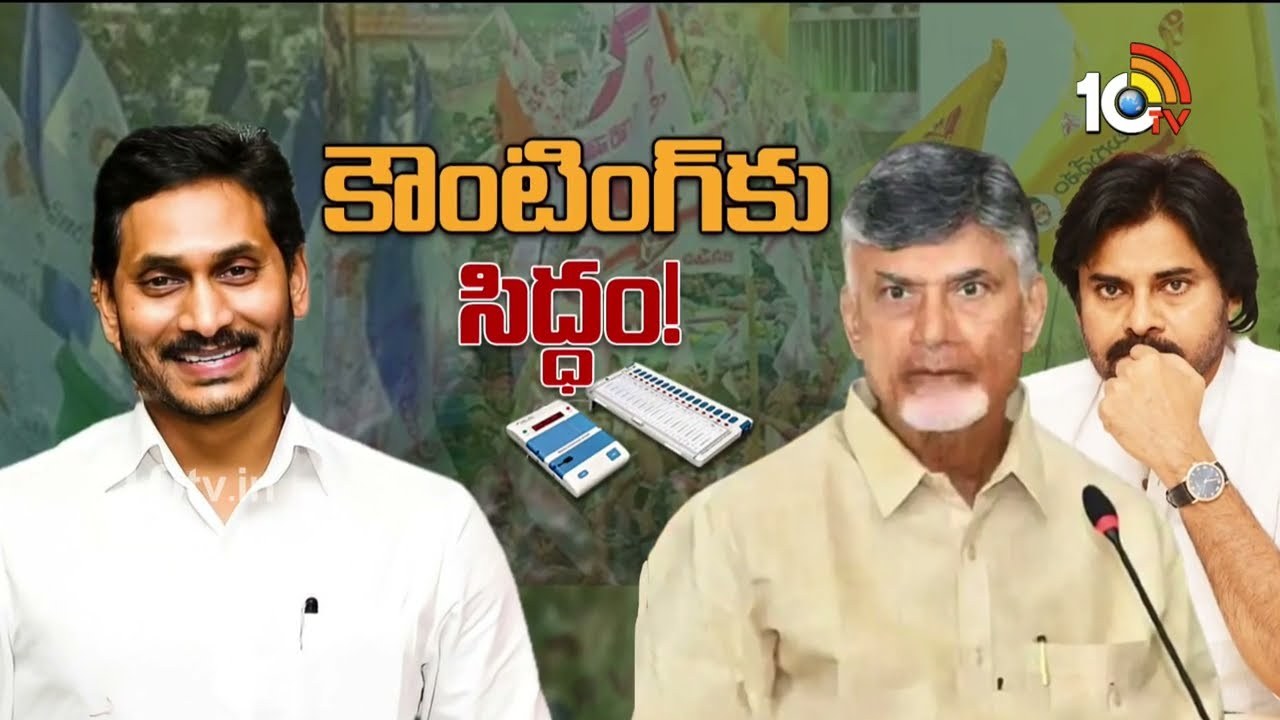 CM Jagan London Tour : గెలుపుపై ఫుల్‌ జోష్‌లో వైసీపీ నేతలు