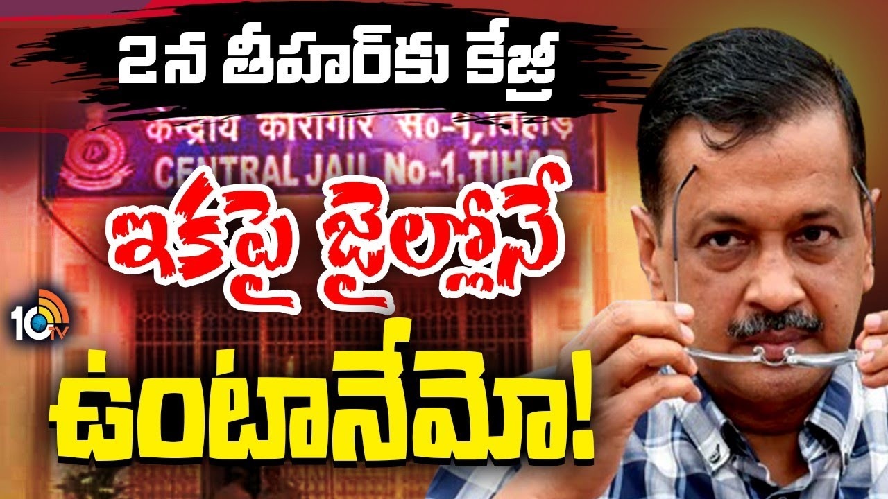 Arvind Kejriwal : ఢిల్లీ సీఎం కేజ్రీవాల్‌ సంచలన కామెంట్స్‌