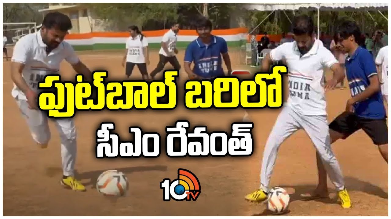 CM Revanth Reddy : హెచ్‌సీయూ విద్యార్థులతో ఫుట్ బాల్ ఆడిన సీఎం రేవంత్