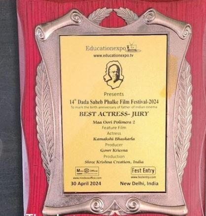 Actress Kamakshi Bhaskarla Received Best Actress Jury Award from 14th Dada Saheb Phalke Film Festival 