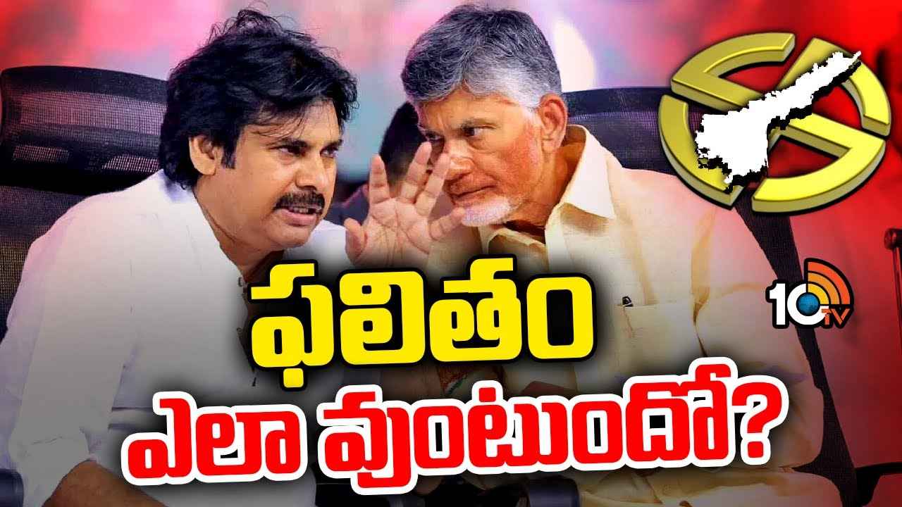 31న చంద్రబాబు, పవన్ కీలక సమావేశం.. 31న చంద్రబాబు, పవన్ కీలక సమావేశం..