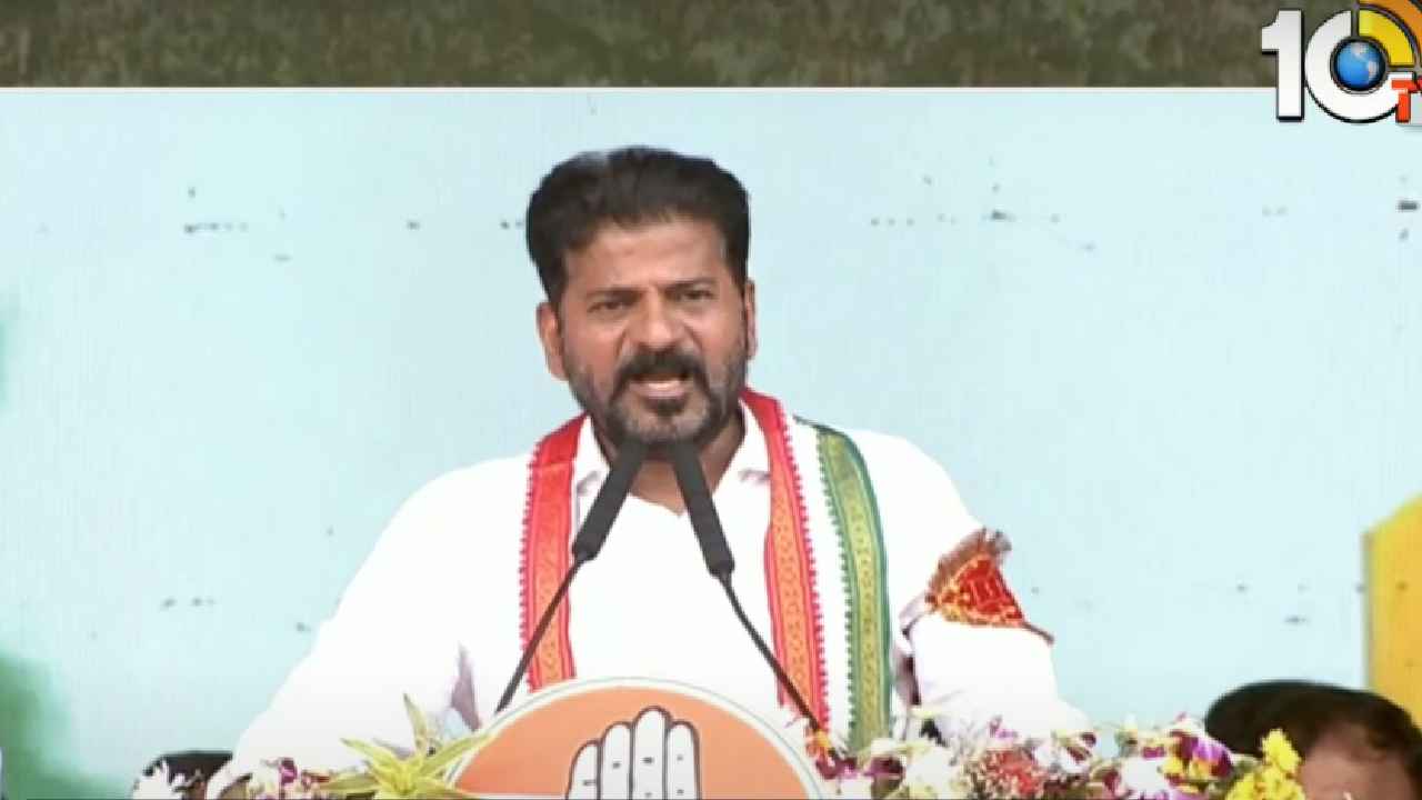 Cm Revanth Reddy : హరీశ్ రావు.. నీ రాజీనామా సిద్ధం చేసుకో- సీఎం రేవంత్ రెడ్డి కీలక వ్యాఖ్యలు Cm Revanth Reddy : హరీశ్ రావు.. నీ రాజీనామా సిద్ధం చేసుకో- సీఎం రేవంత్ రెడ్డి కీలక వ్యాఖ్యలు